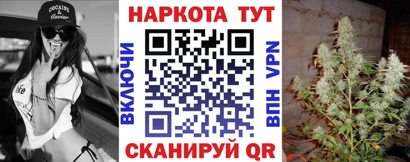 Наркошоп купить КОКАИН АМФ ГАШ Конопля МЕФ Новоаннинский