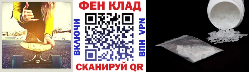 Амфетамин 98%  Купить закладки  Новоаннинский 