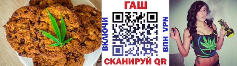Печенье с ТГК конопля  Купить  Новоаннинский 