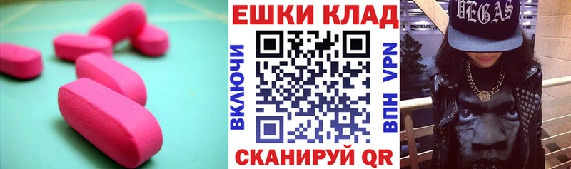 Экстази диски Купить закладки Новоаннинский