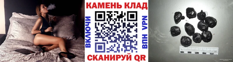 Купить где  Новоаннинский  Гашиш Cannabis 