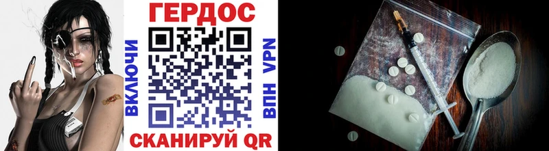 Купить  Новоаннинский  ГЕРОИН хмурый 