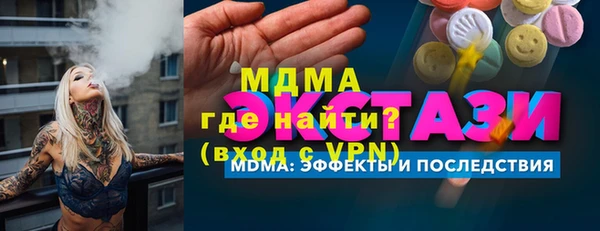 герыч Армянск