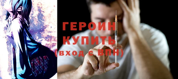 сатива Арсеньев