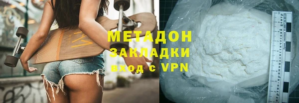 герыч Армянск