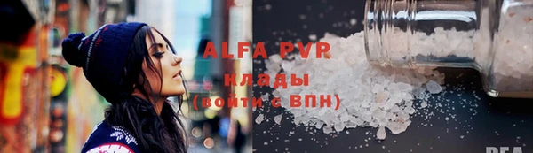 сатива Арсеньев