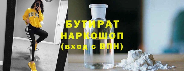 сатива Арсеньев