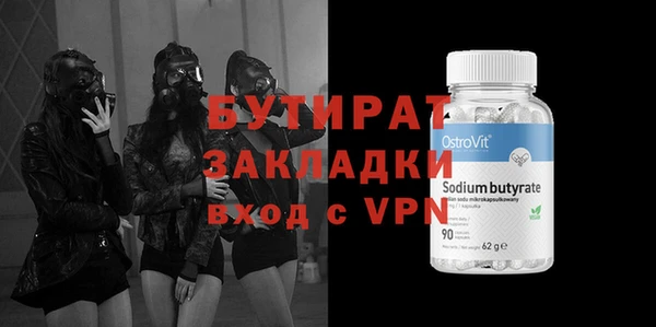 сатива Арсеньев