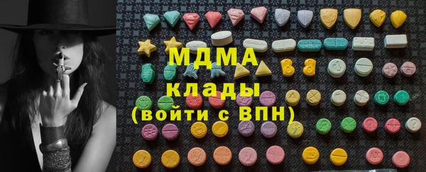 герыч Армянск