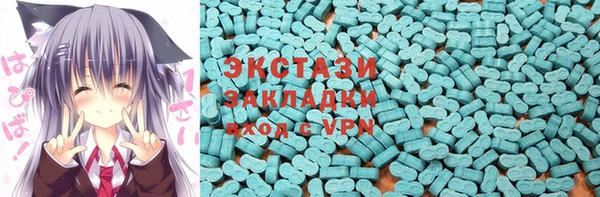 сатива Арсеньев