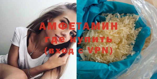 герыч Армянск