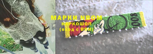 герыч Армянск