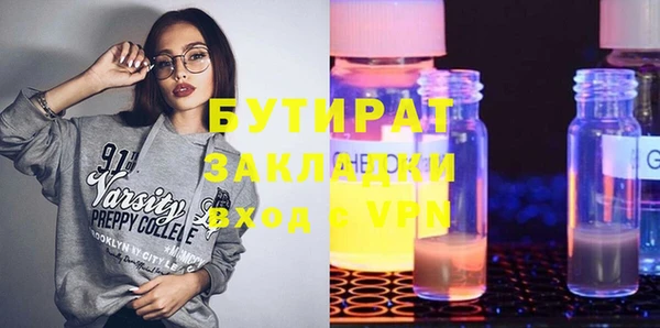 сатива Арсеньев