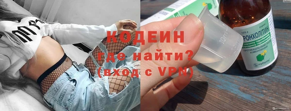 герыч Армянск