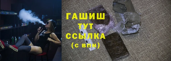 сатива Арсеньев