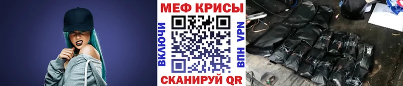 Купить где  Новоаннинский  МЕФ мука 