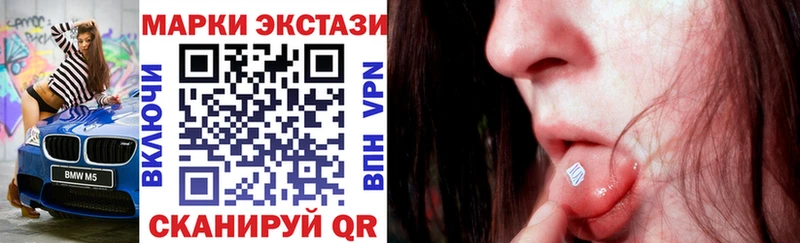 Купить закладки  Новоаннинский  Марки 25I-NBOMe 1,8мг 
