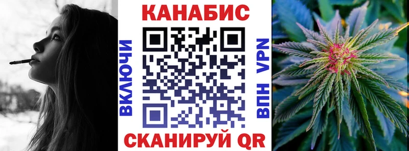 Марихуана индика  Купить  Новоаннинский 